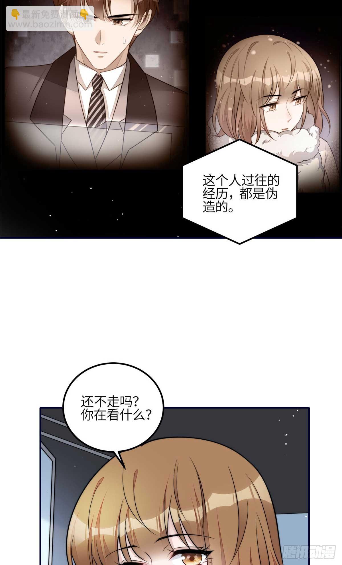 106 哪家的孩子 长得真俊-第107话