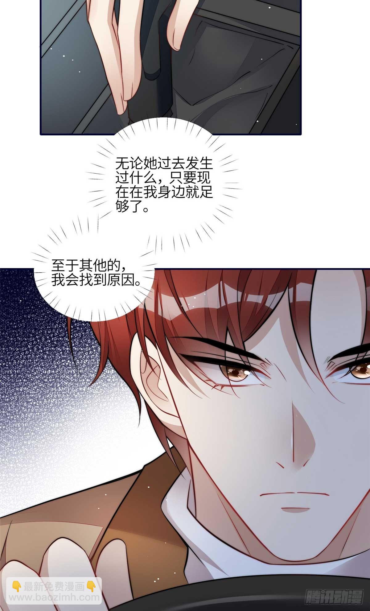 106 哪家的孩子 长得真俊-第107话