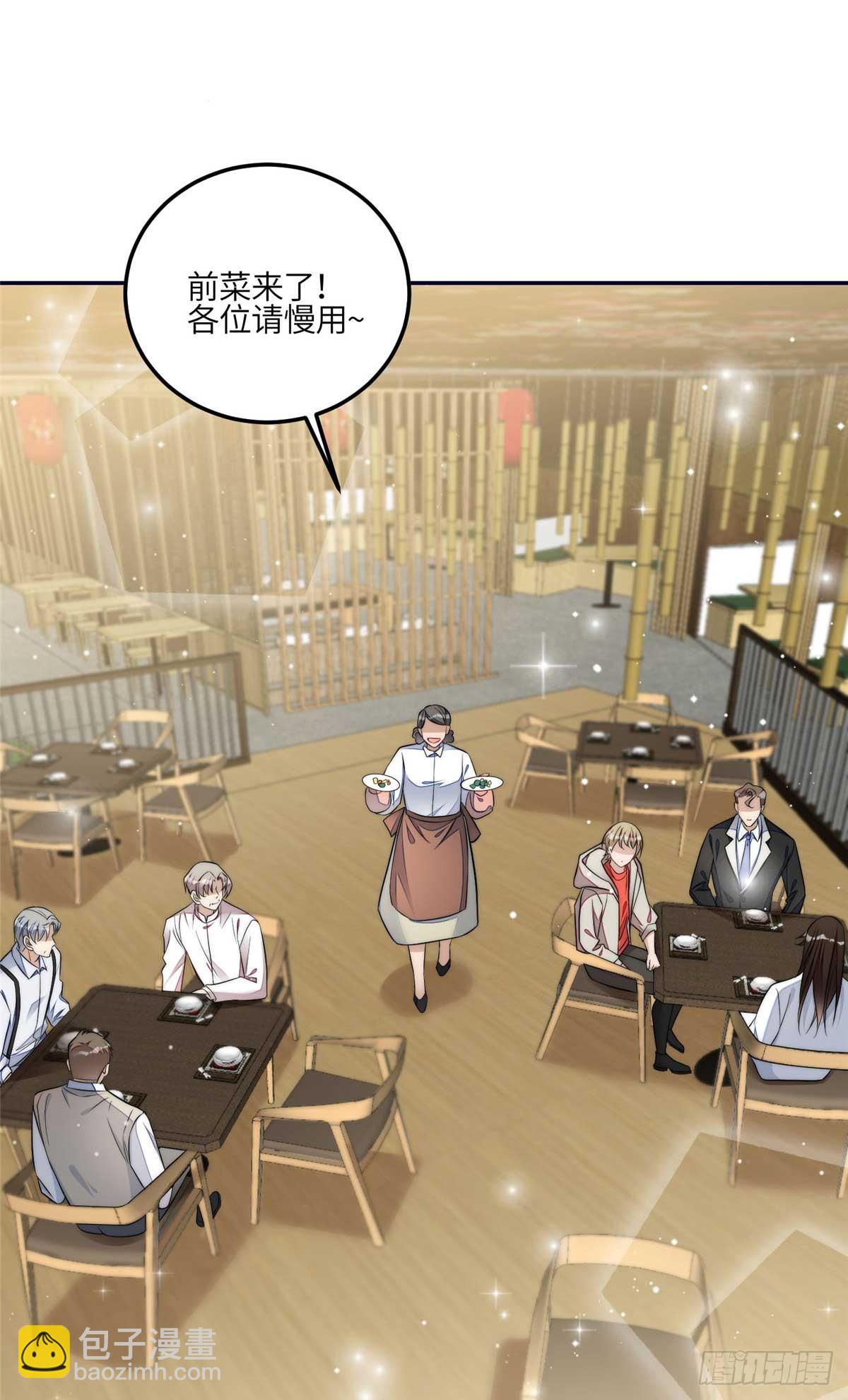106 哪家的孩子 长得真俊-第107话