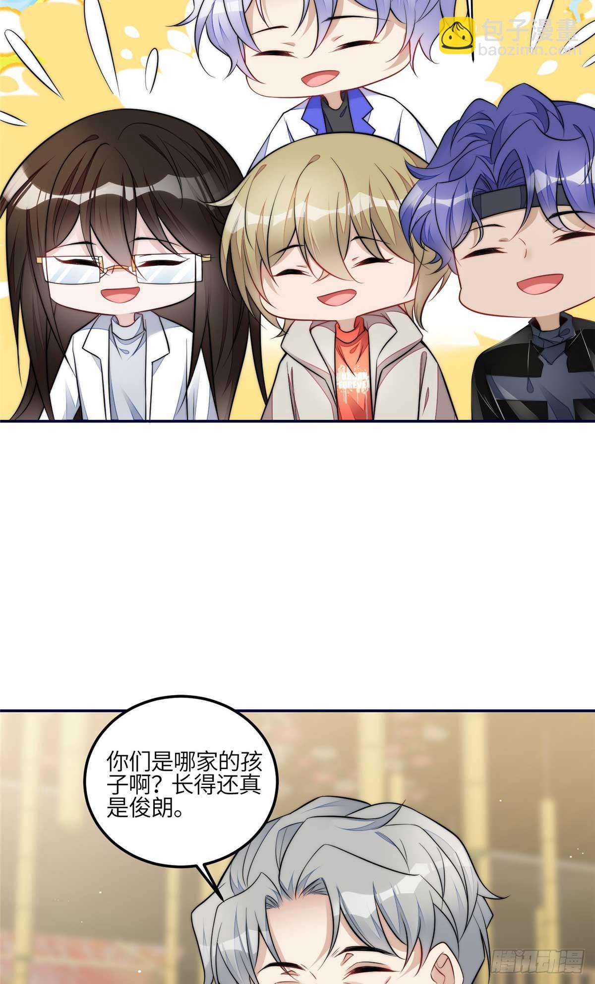 106 哪家的孩子 长得真俊-第107话