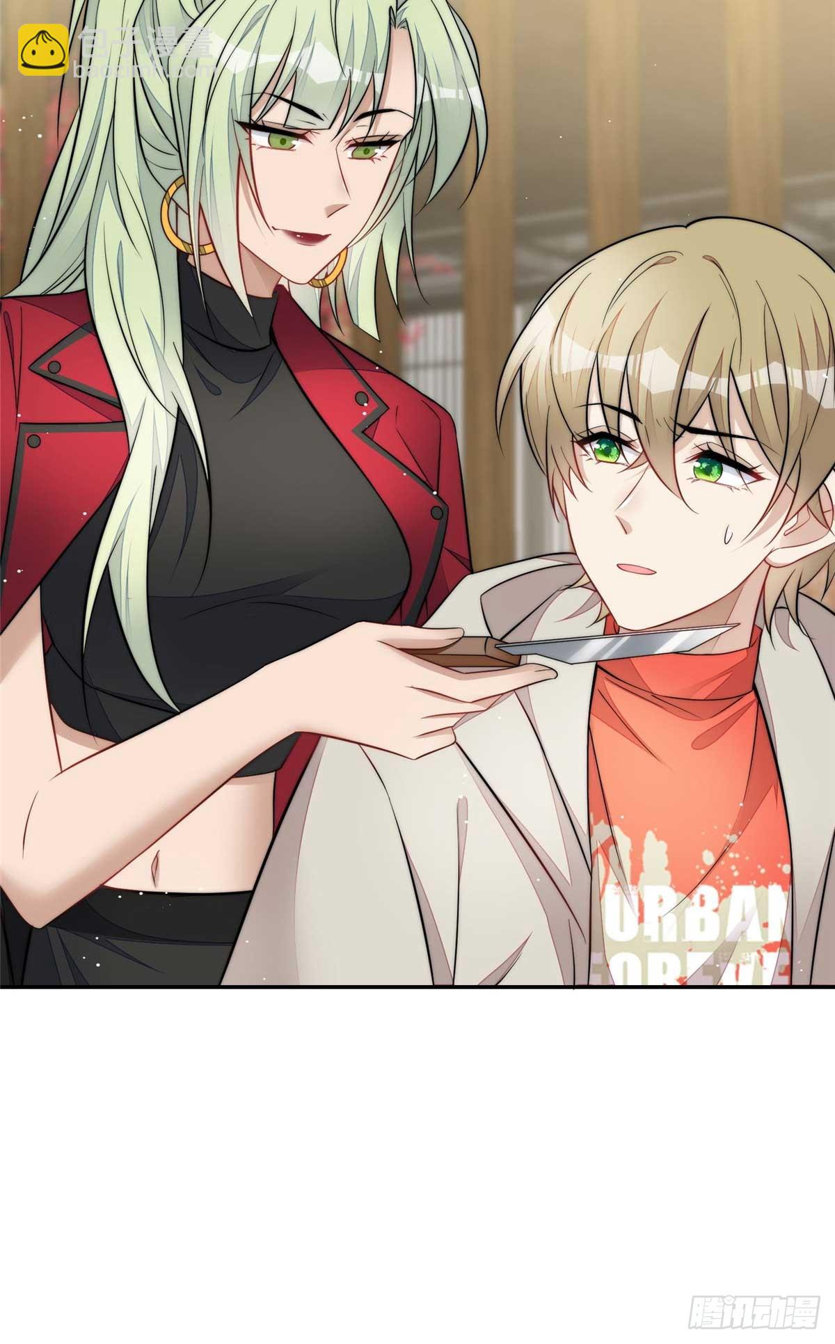 108 神秘的L小姐-第109话