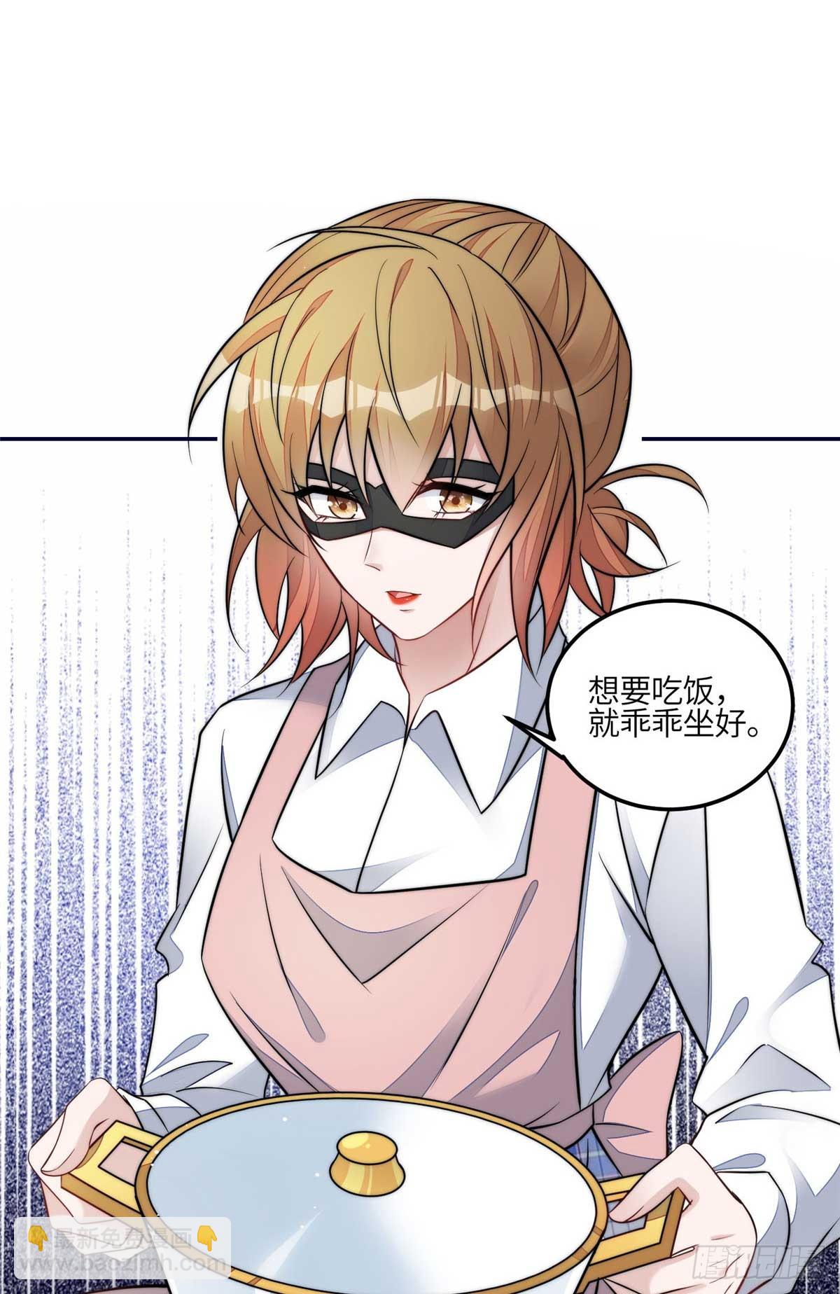 108 神秘的L小姐-第109话