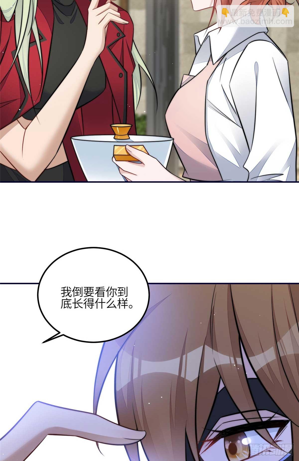 108 神秘的L小姐-第109话