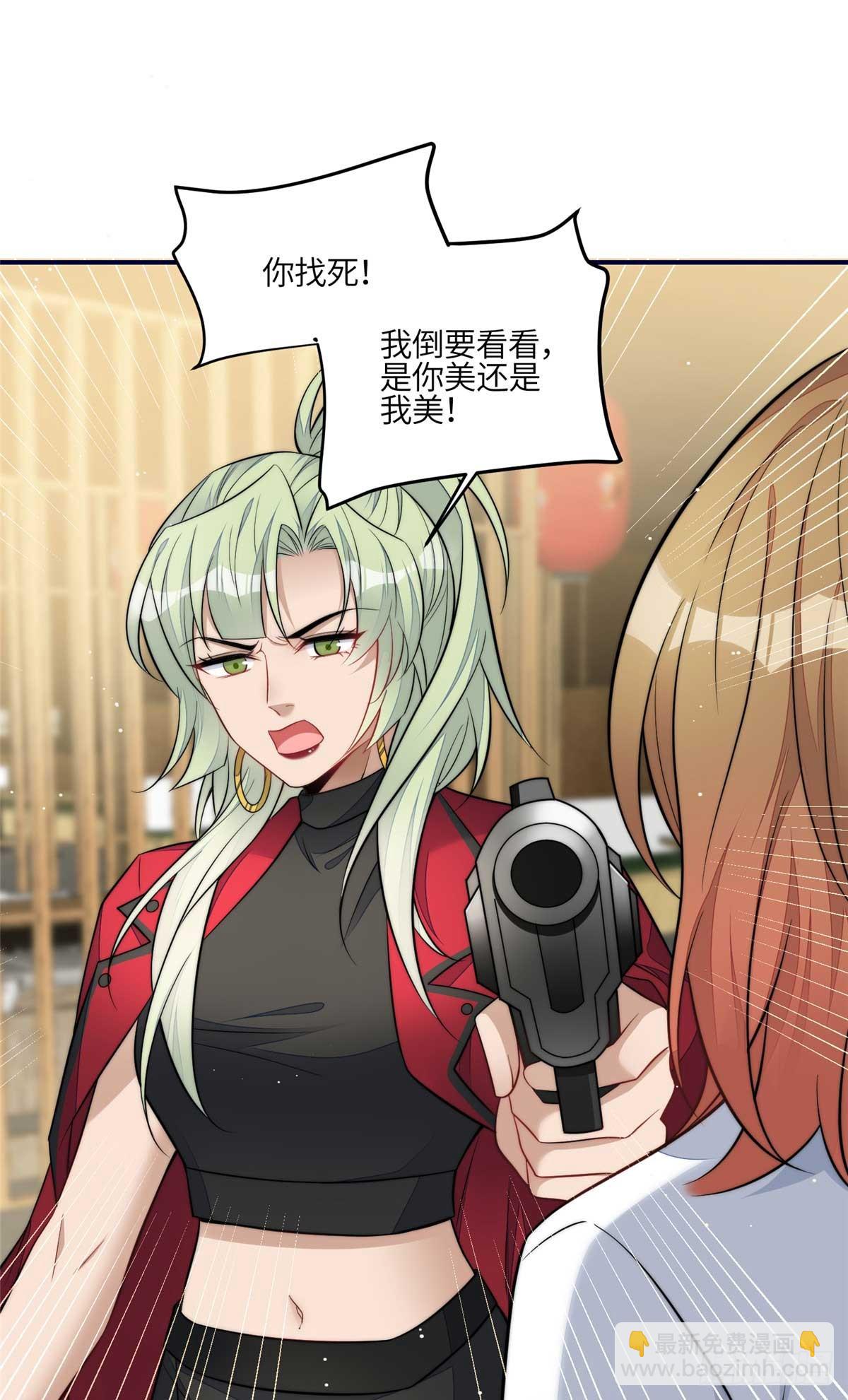 108 神秘的L小姐-第109话