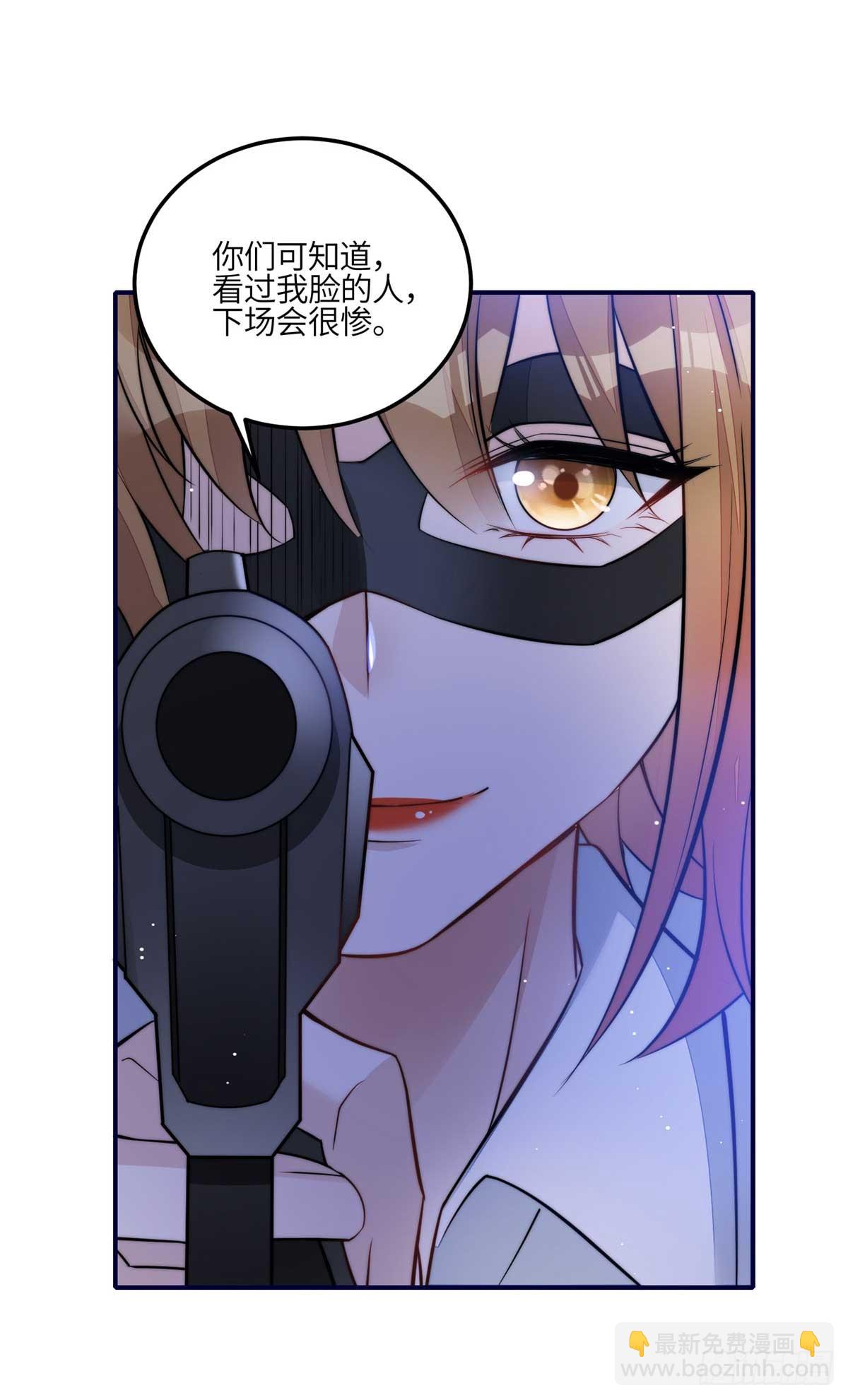 108 神秘的L小姐-第109话