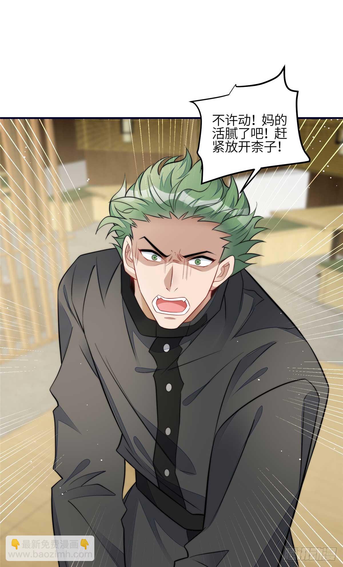 108 神秘的L小姐-第109话