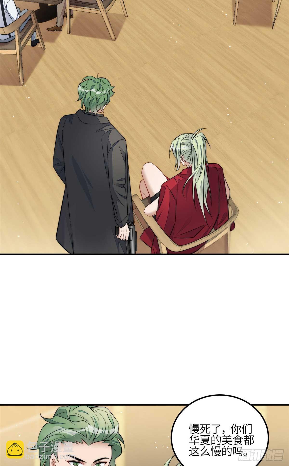 108 神秘的L小姐-第109话