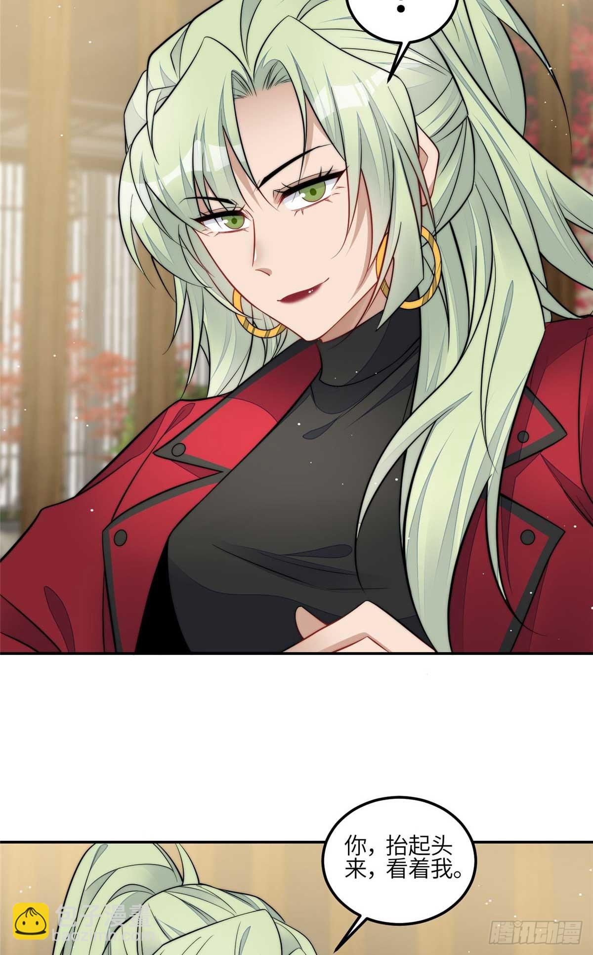 108 神秘的L小姐-第109话