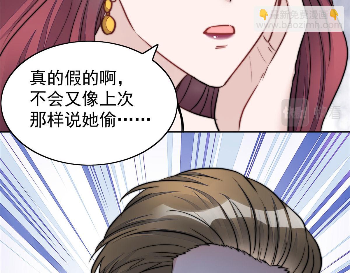 11 姐姐真坏(1/4)-第11话