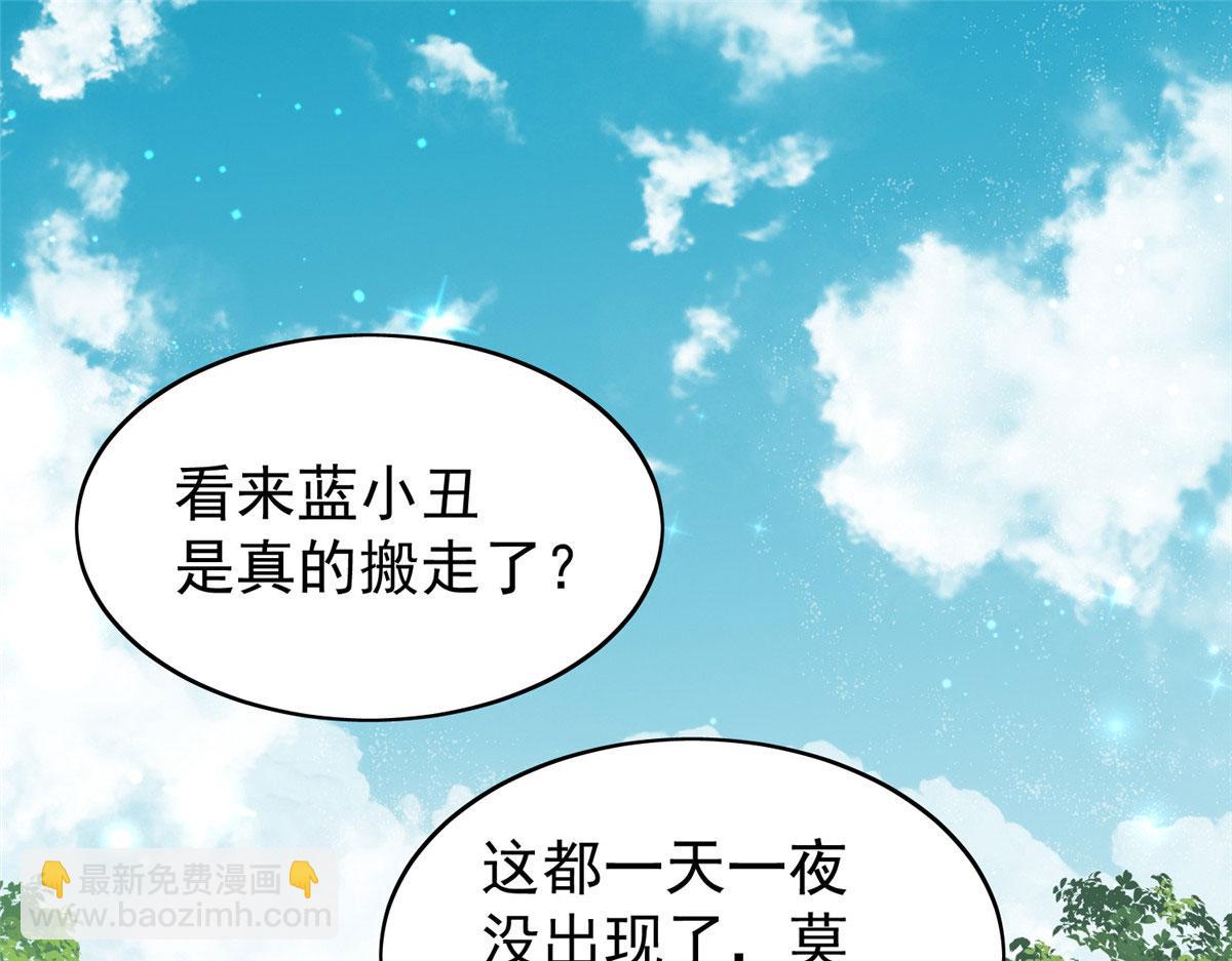 11 姐姐真坏(1/4)-第11话