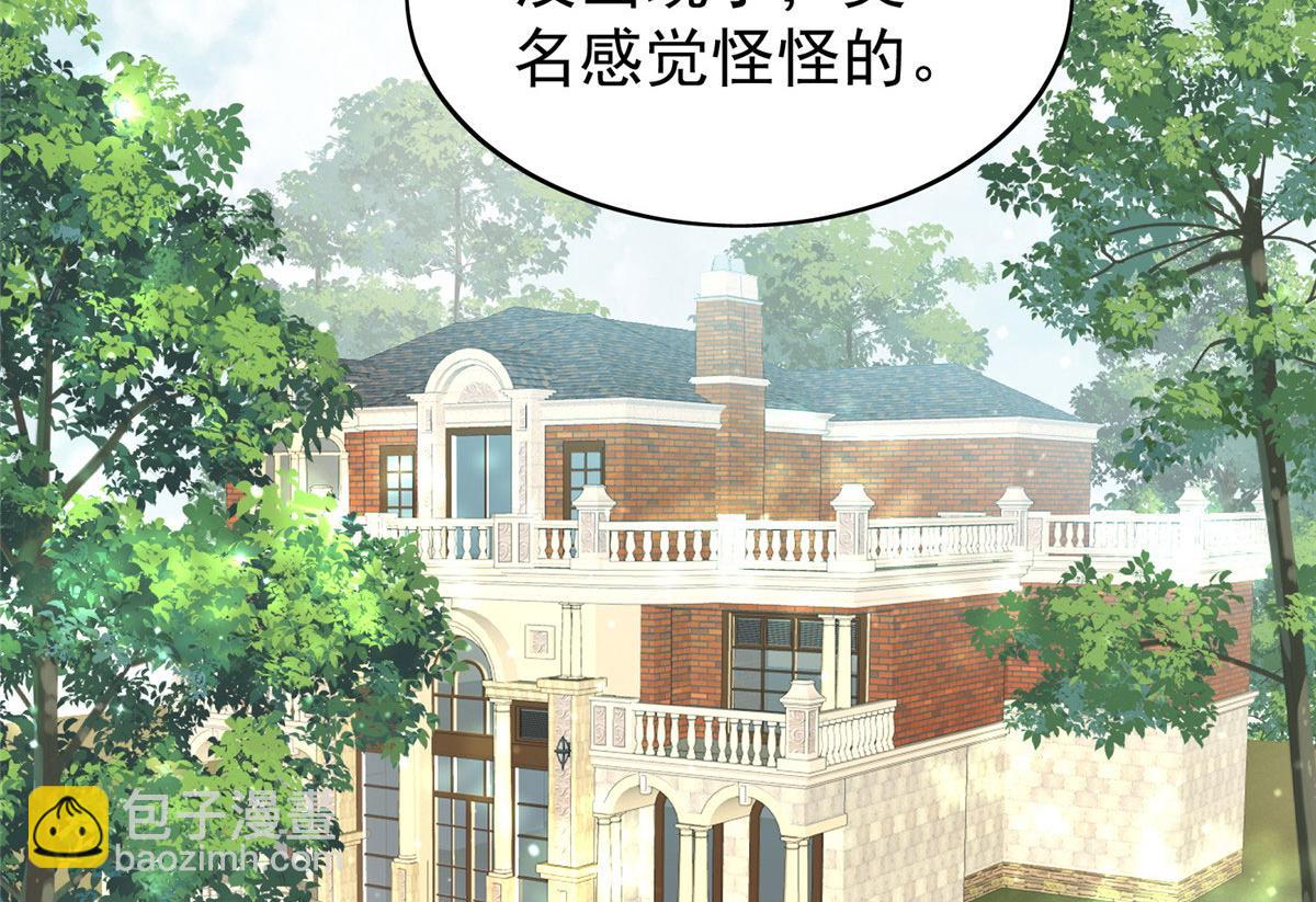 11 姐姐真坏(1/4)-第11话