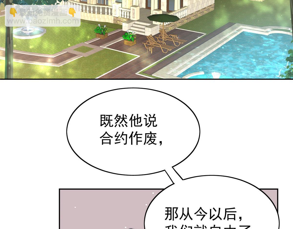 11 姐姐真坏(1/4)-第11话