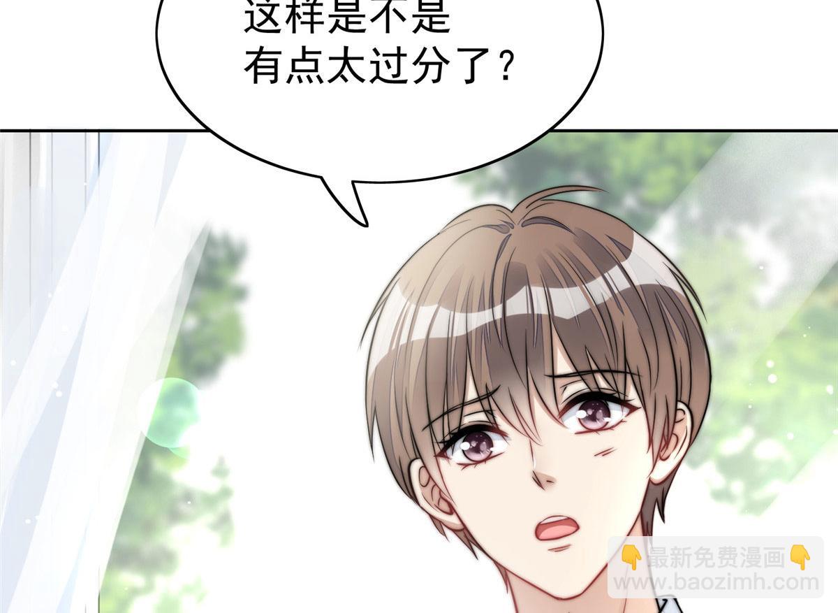 11 姐姐真坏(1/4)-第11话