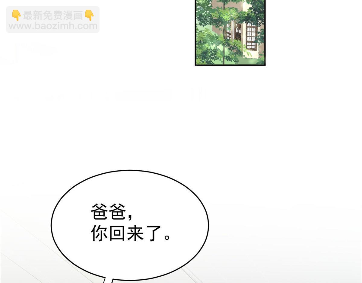 11 姐姐真坏(1/4)-第11话