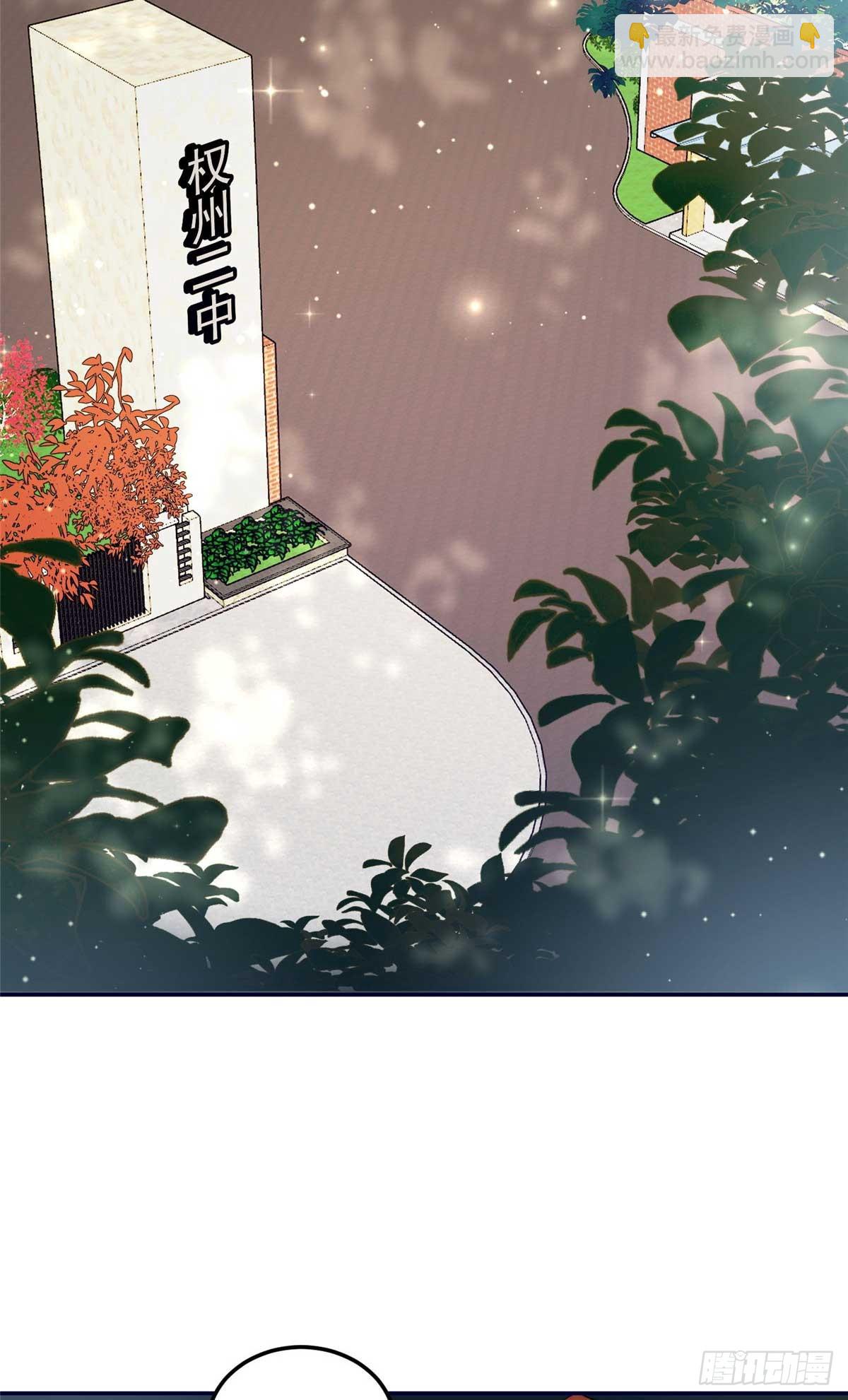 112 宣誓主权-第113话