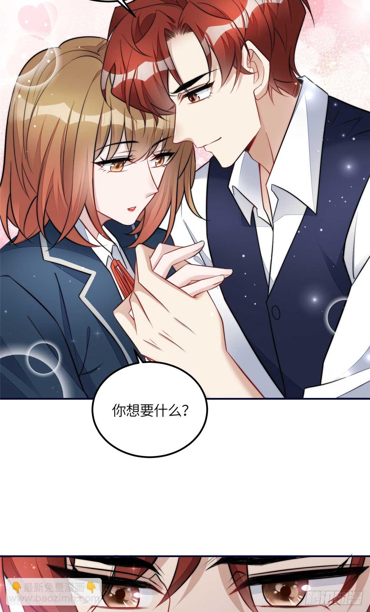 112 宣誓主权-第113话