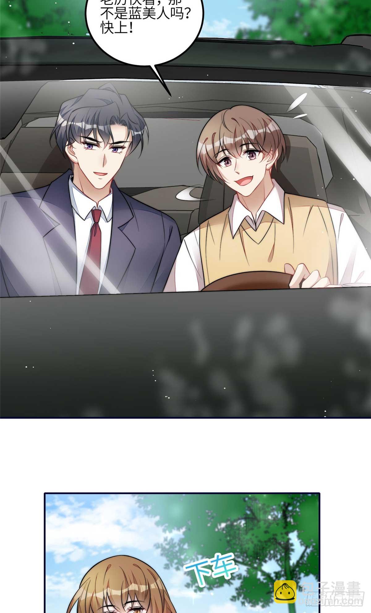 112 宣誓主权-第113话