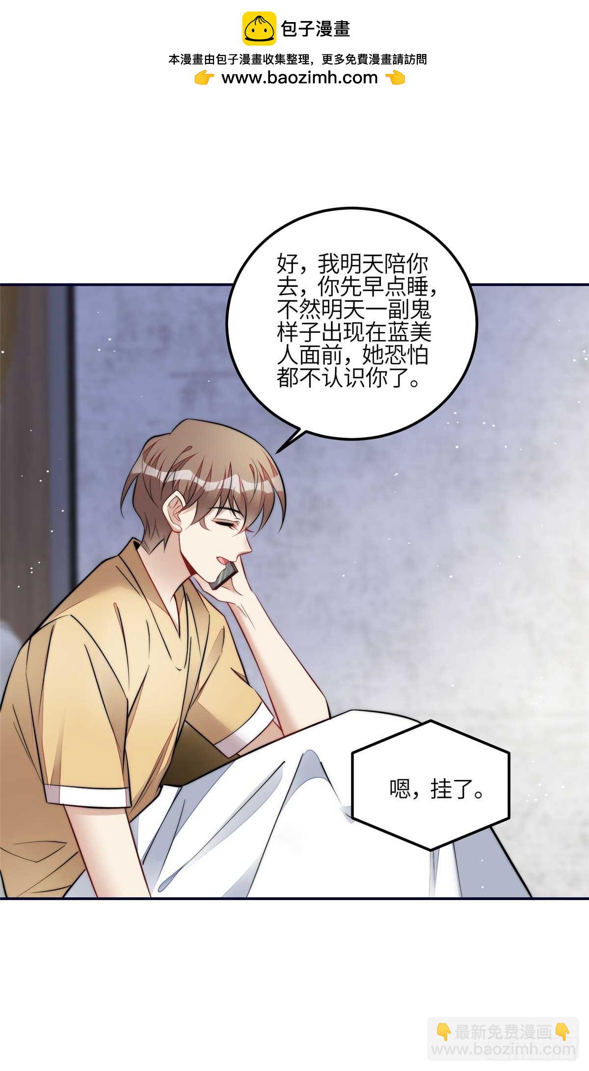 112 宣誓主权-第113话