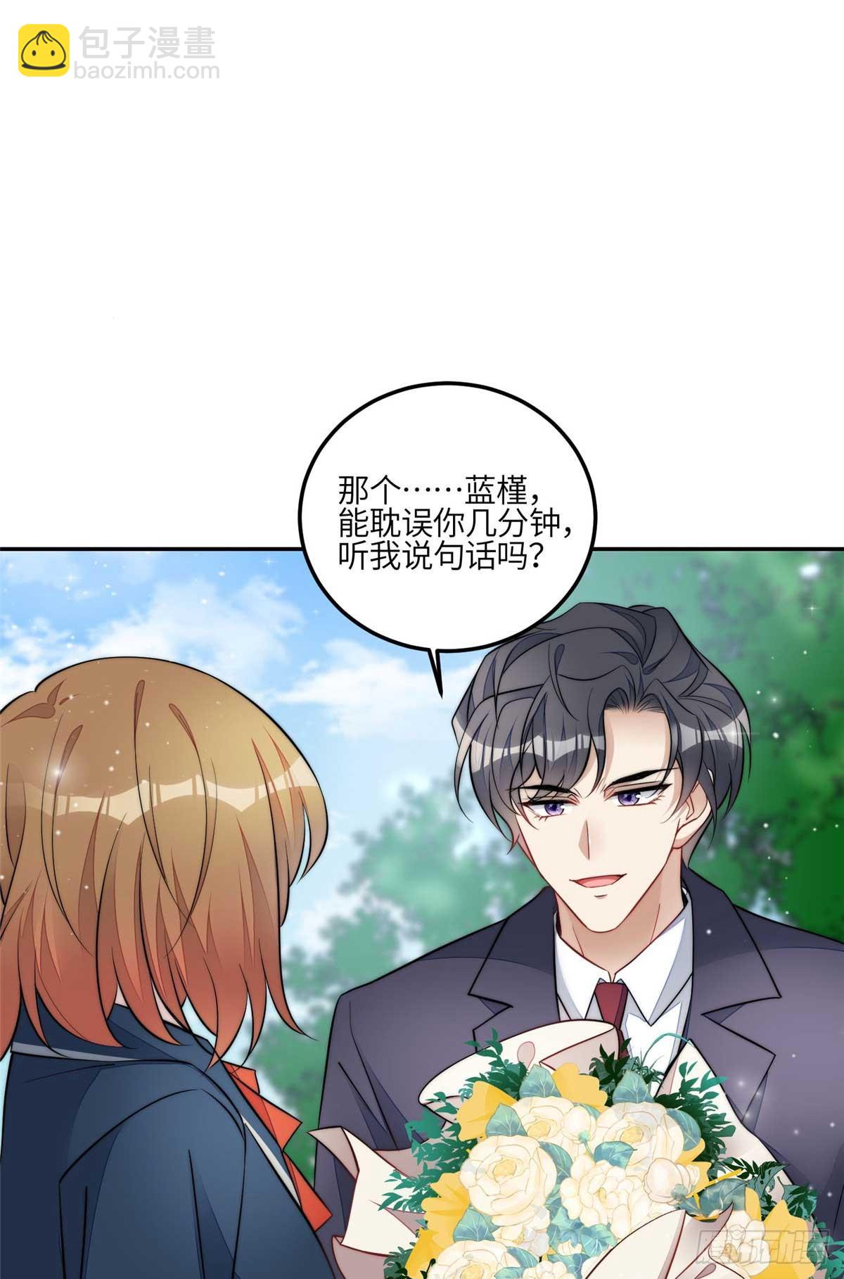 112 宣誓主权-第113话