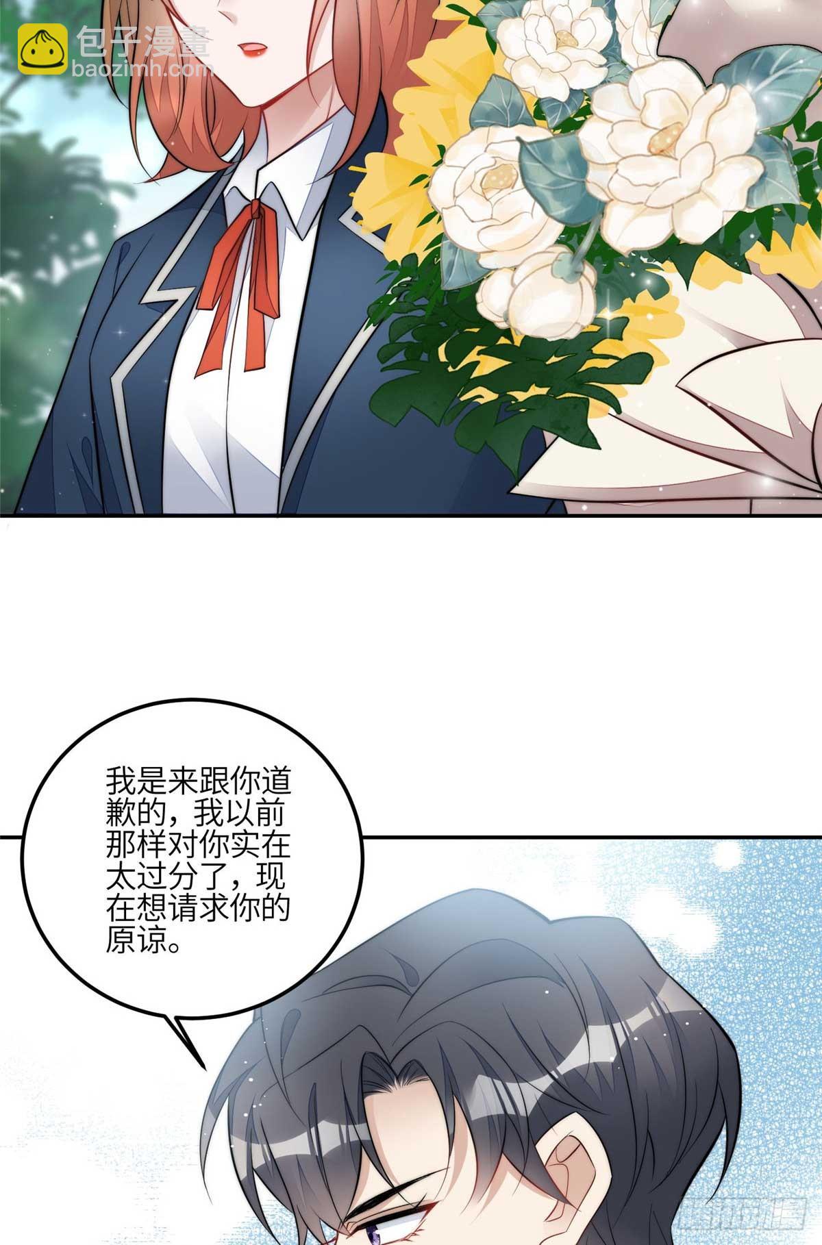 112 宣誓主权-第113话