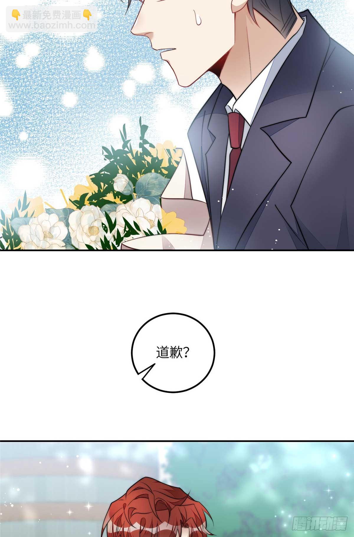 112 宣誓主权-第113话