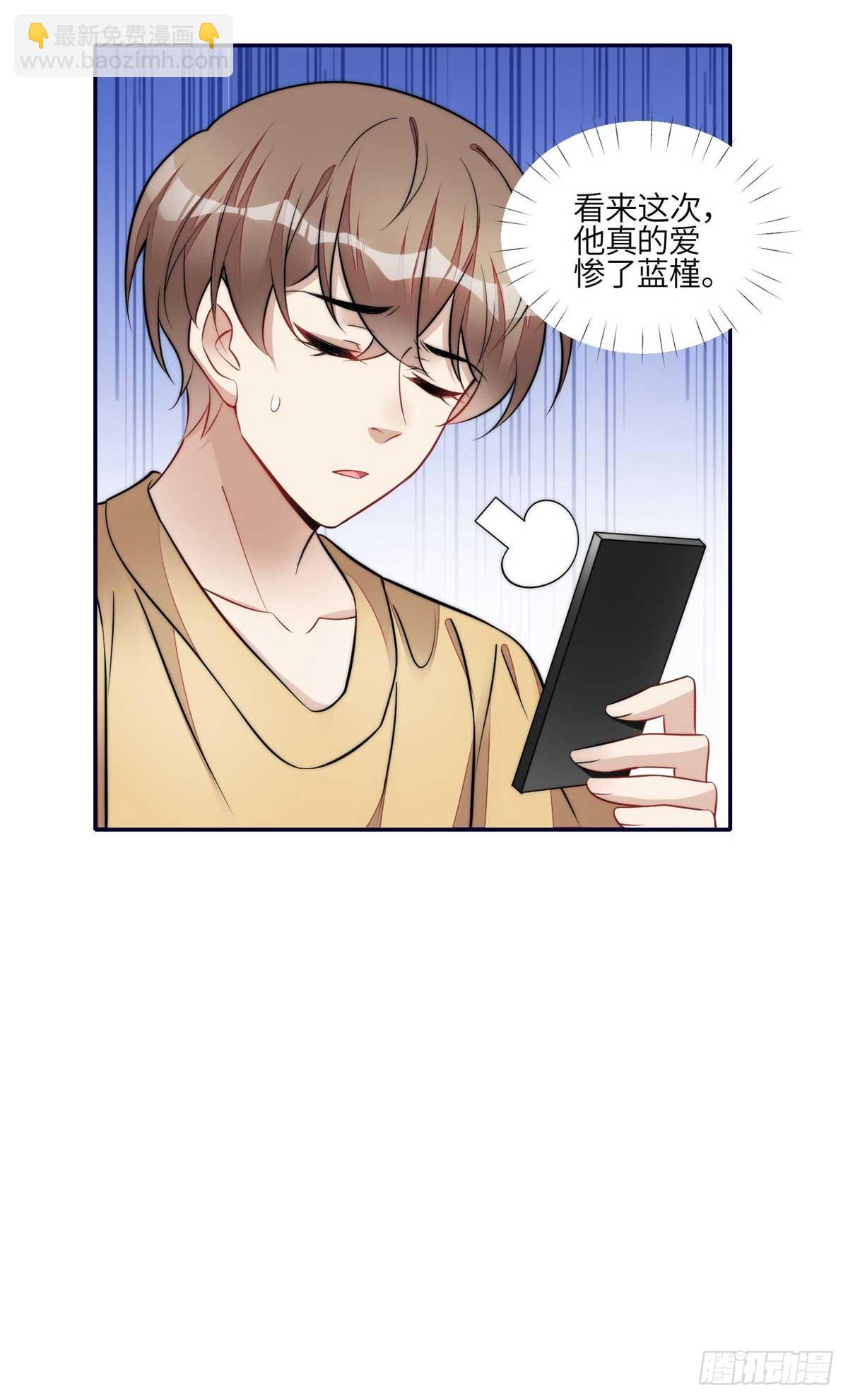 112 宣誓主权-第113话
