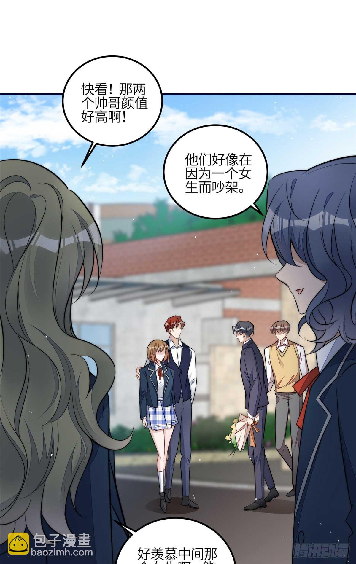 112 宣誓主权-第113话
