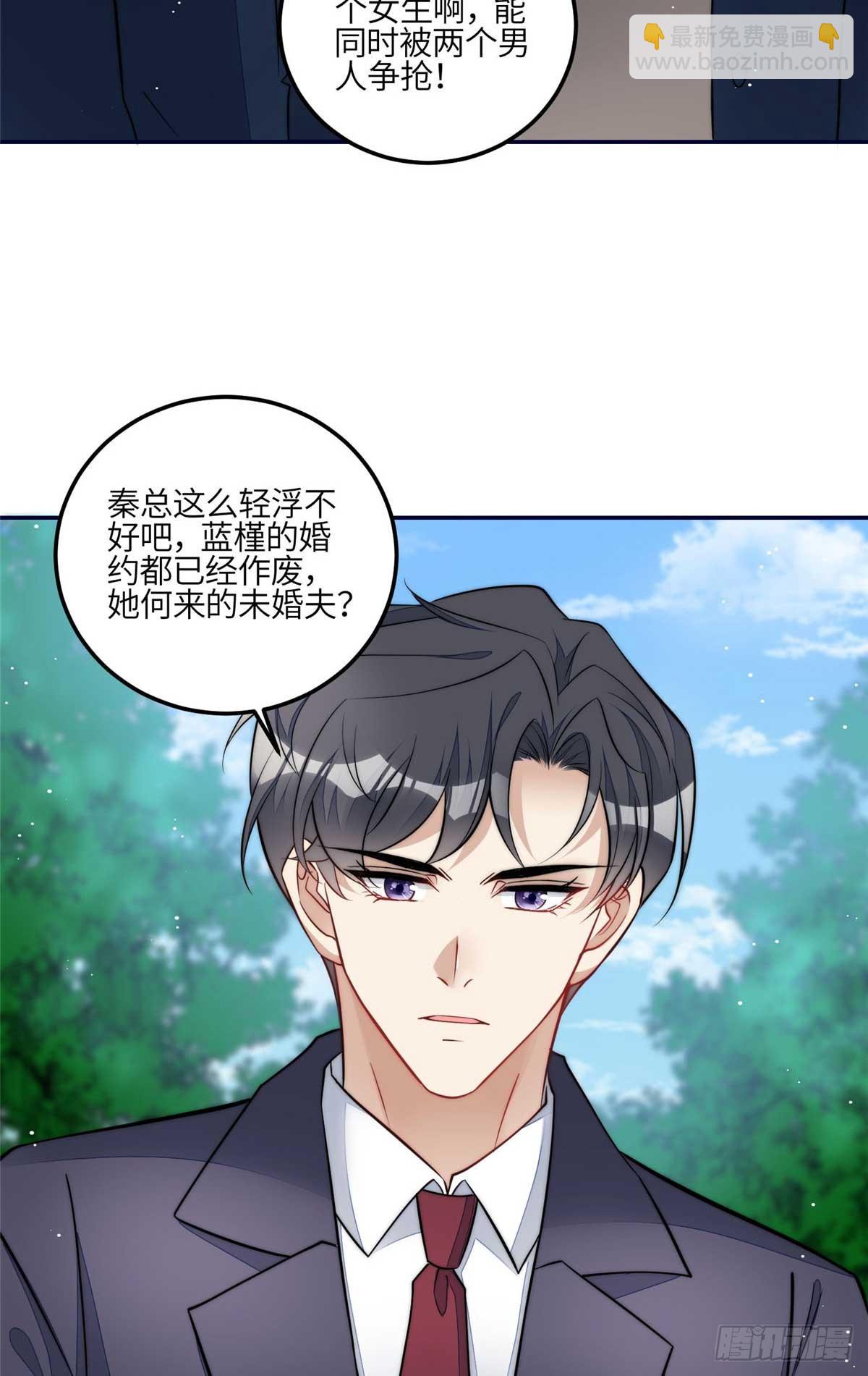112 宣誓主权-第113话