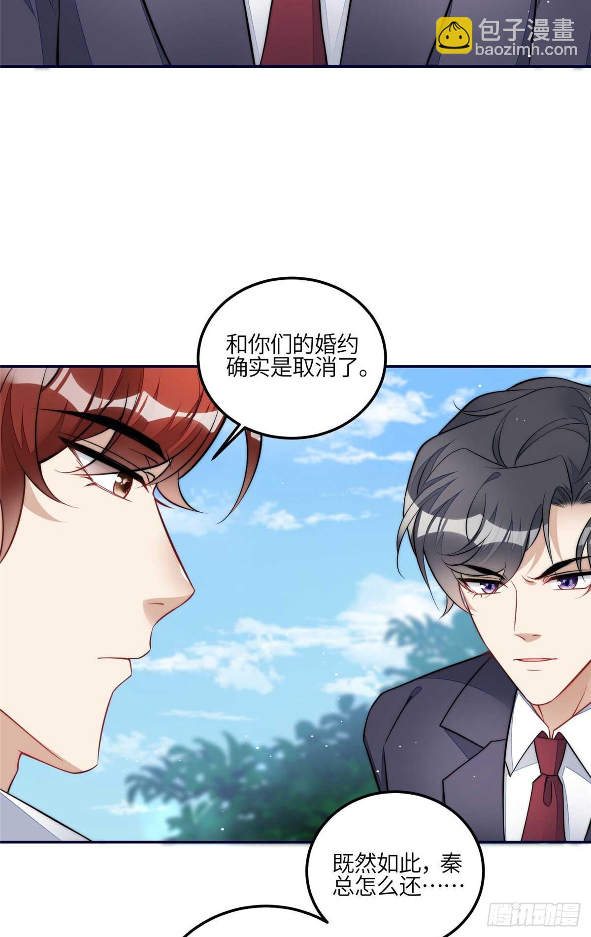 112 宣誓主权-第113话