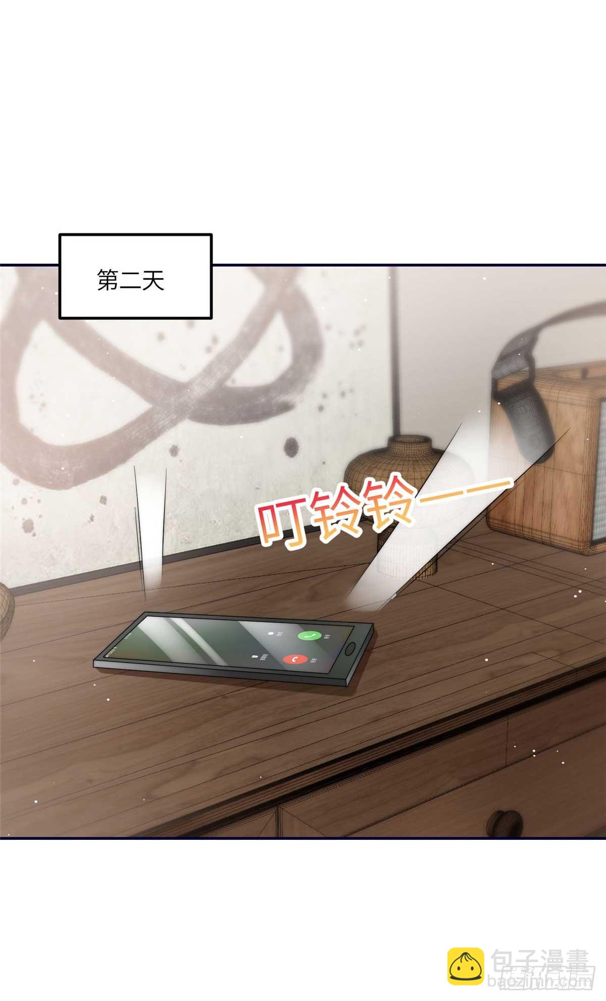 112 宣誓主权-第113话