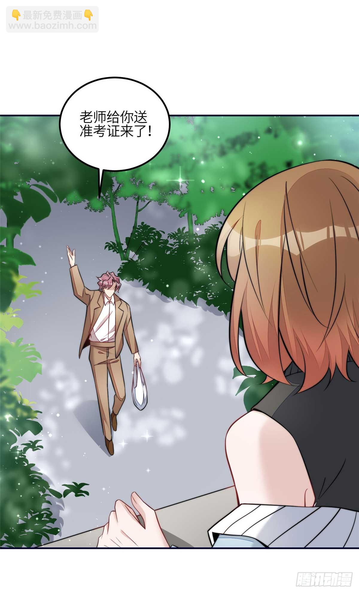 112 宣誓主权-第113话