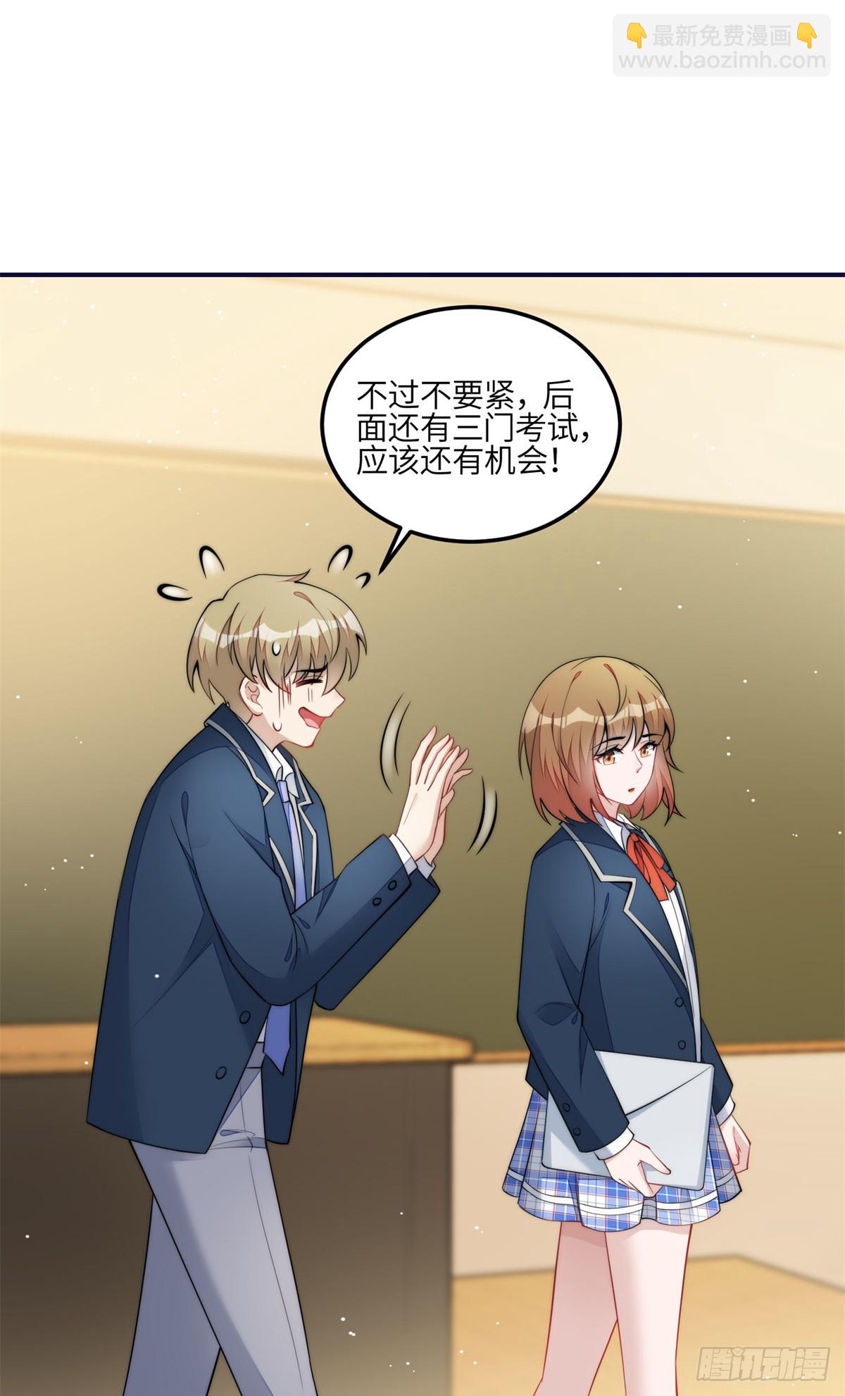 114 第五个未婚夫-第115话