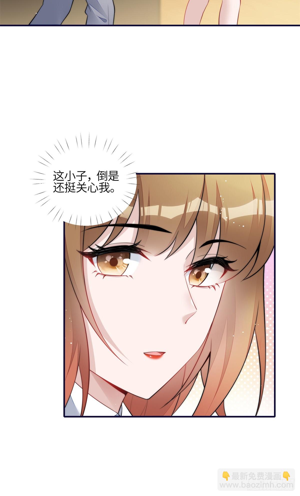 114 第五个未婚夫-第115话