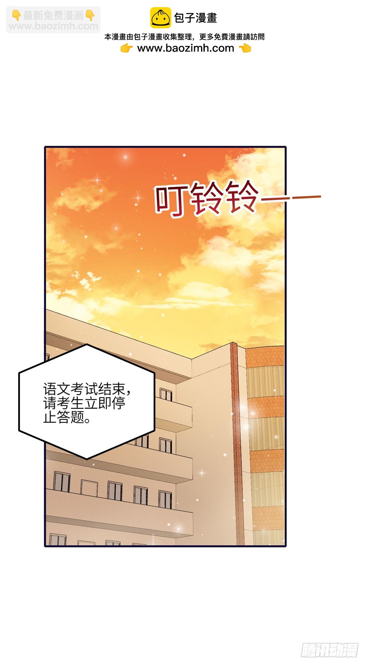 114 第五个未婚夫-第115话