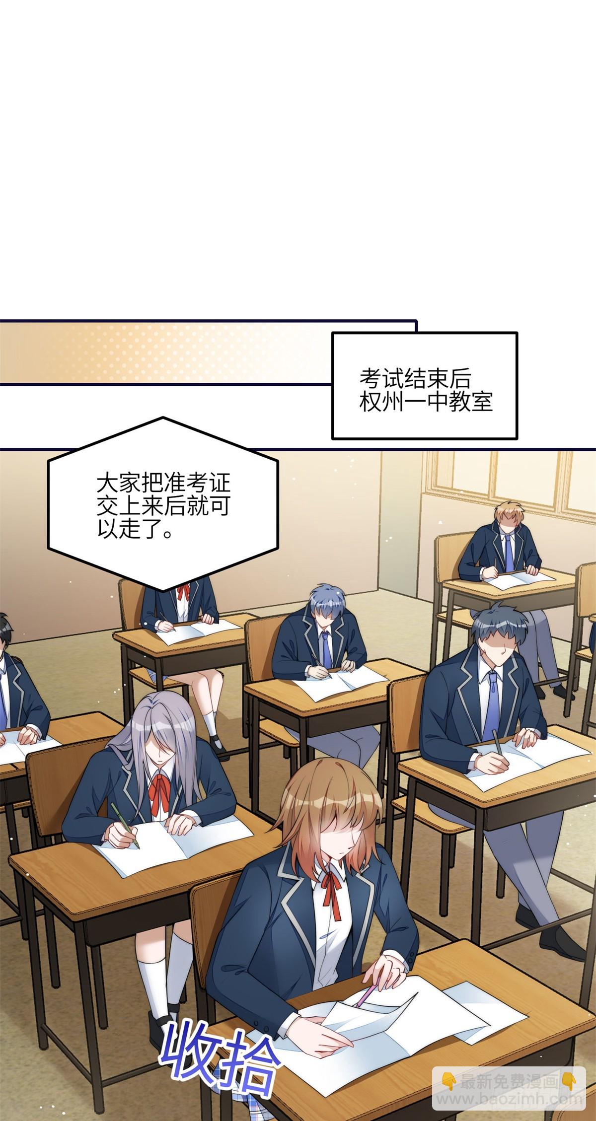 114 第五个未婚夫-第115话