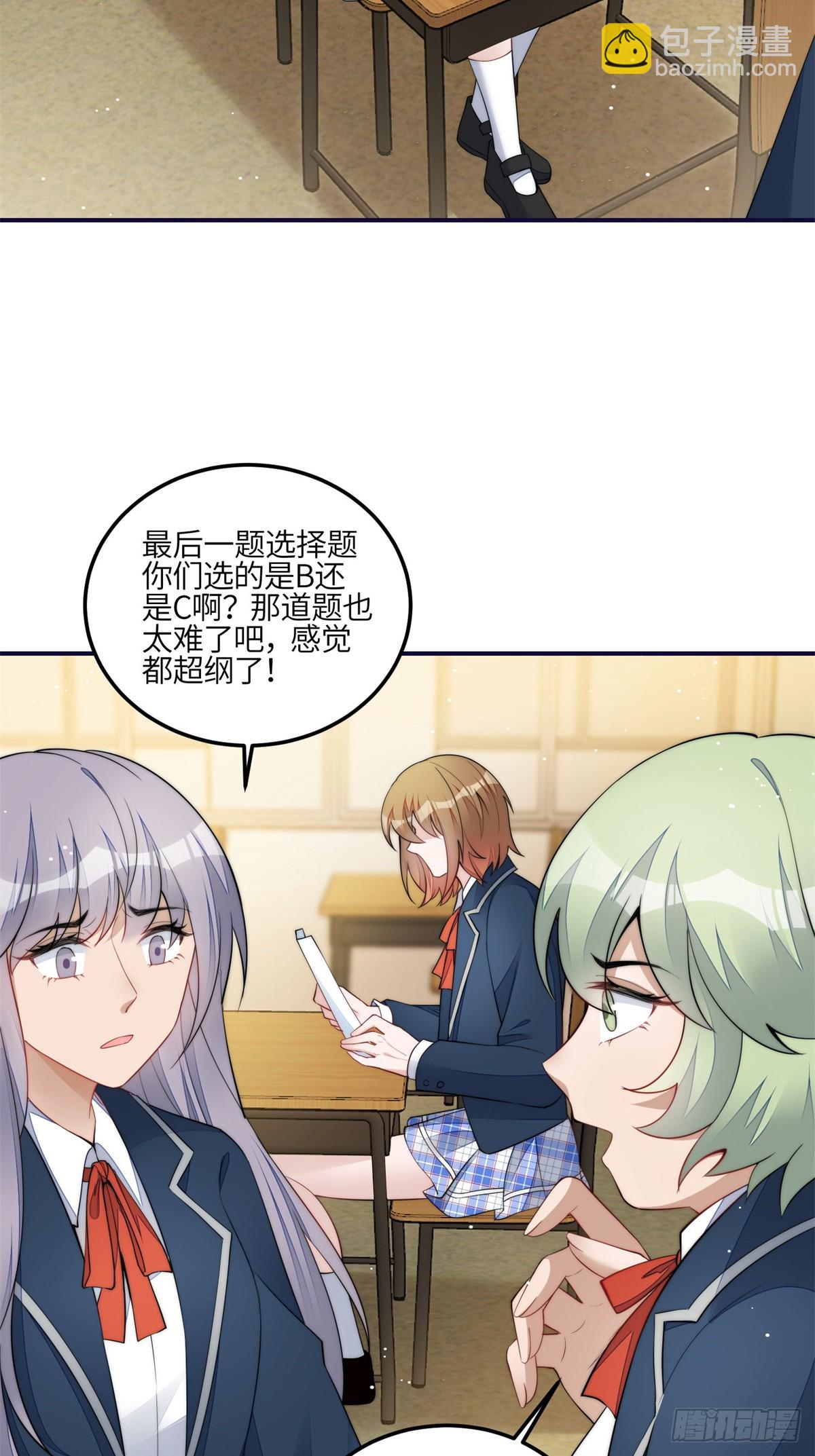 114 第五个未婚夫-第115话