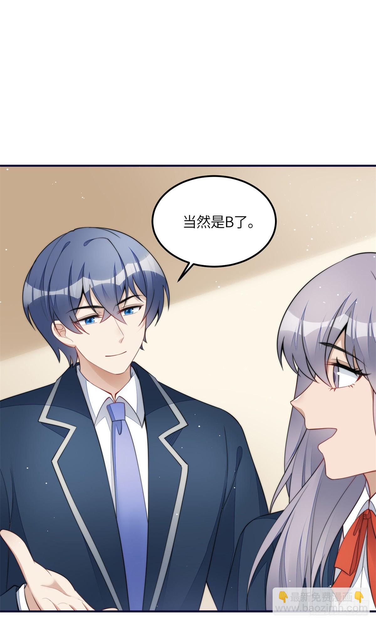114 第五个未婚夫-第115话