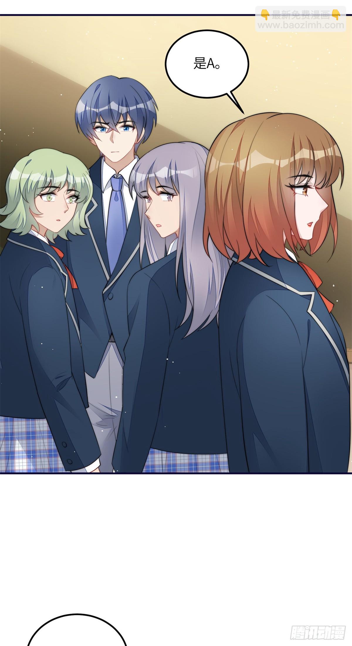 114 第五个未婚夫-第115话