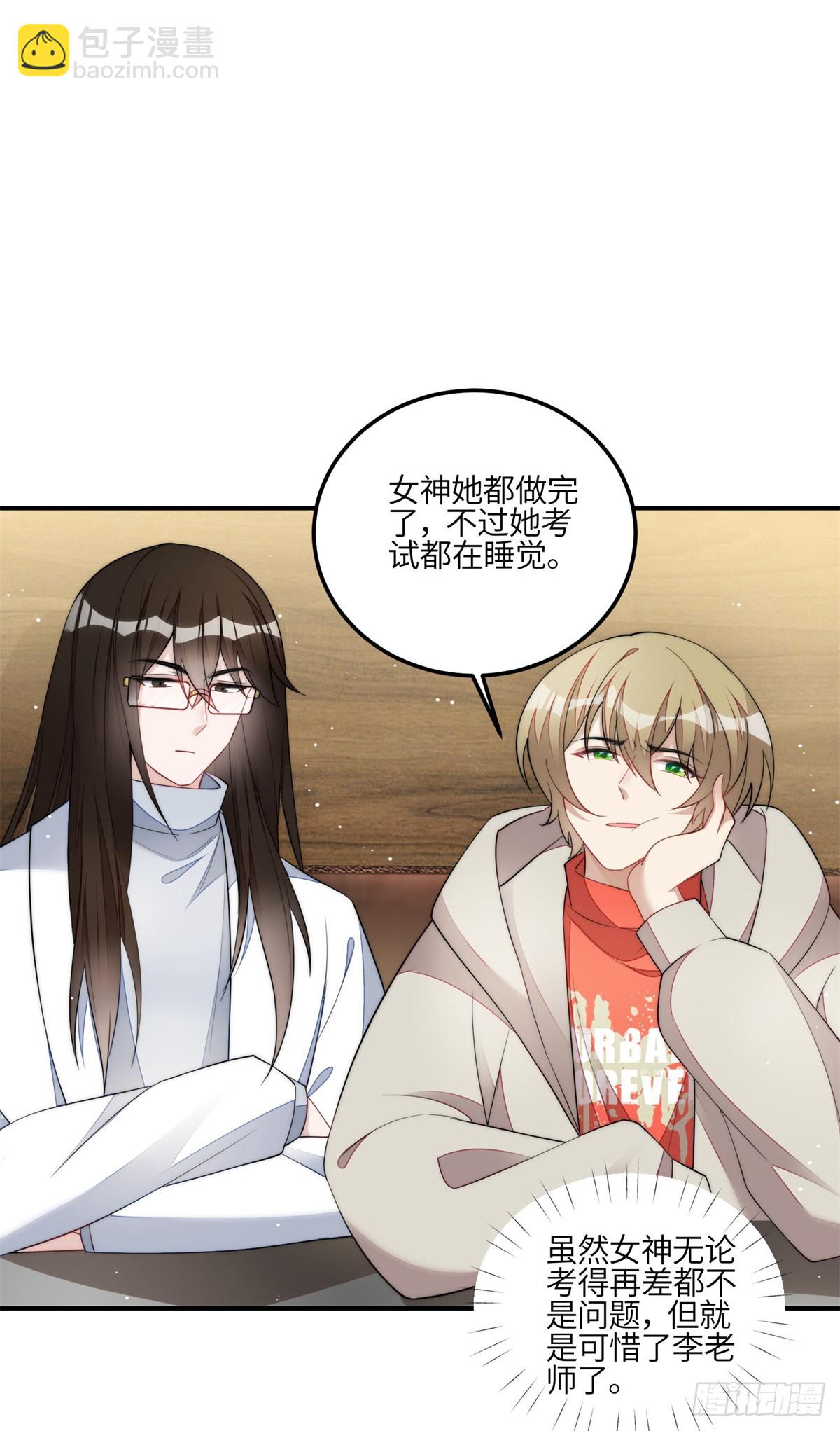 114 第五个未婚夫-第115话