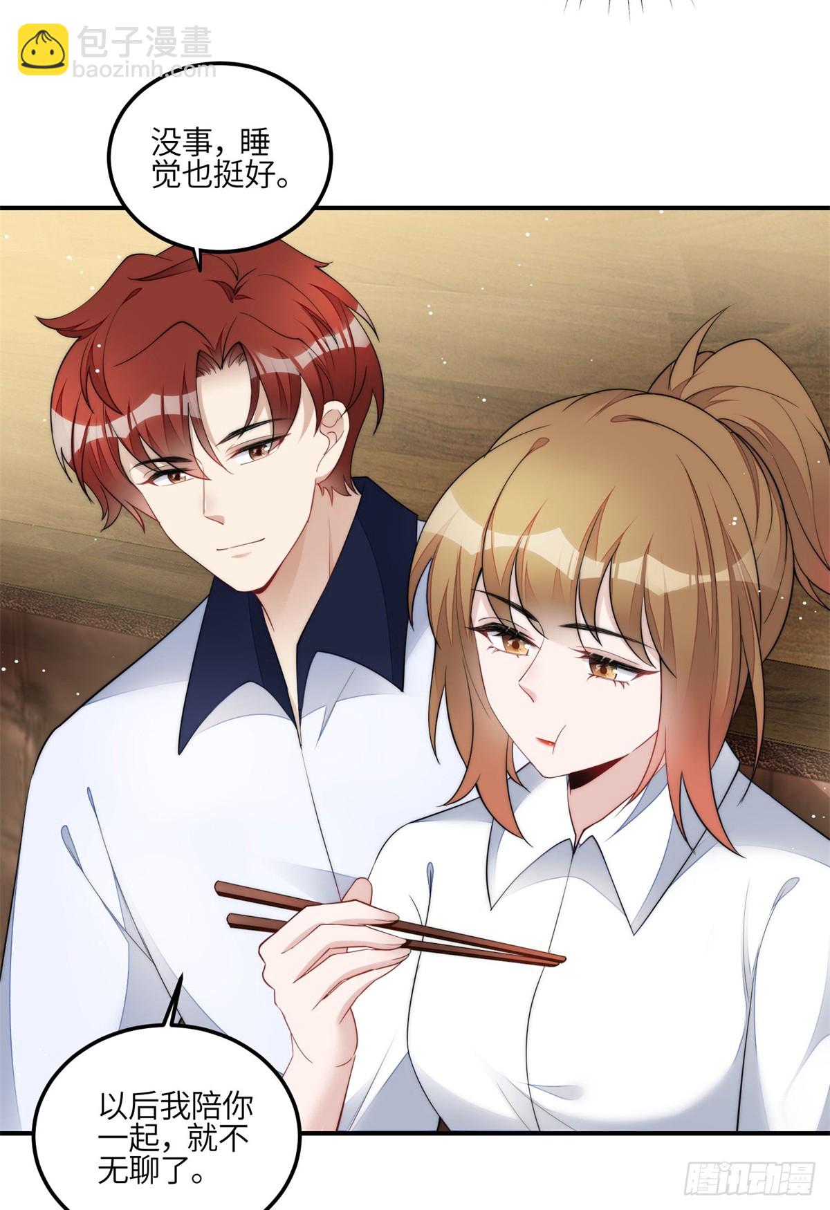 114 第五个未婚夫-第115话