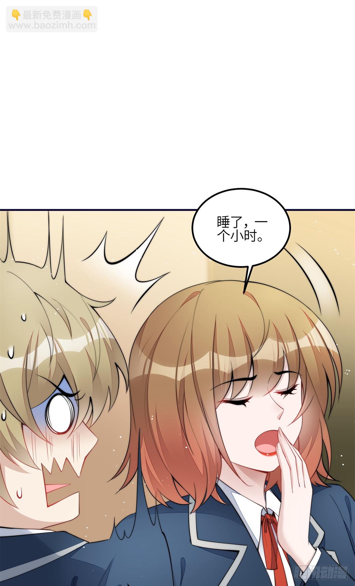 114 第五个未婚夫-第115话