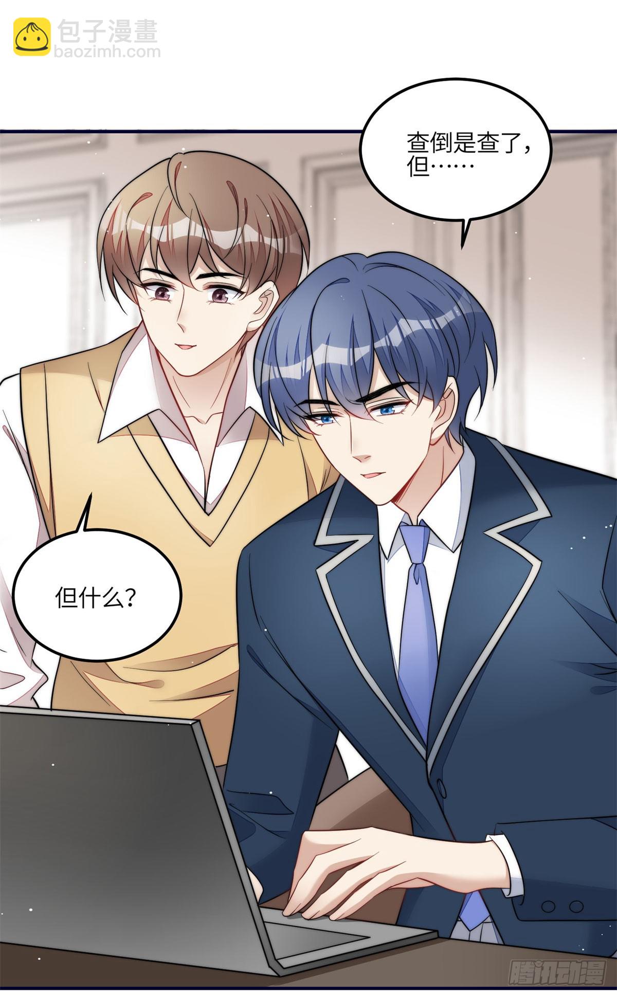 116 联考状元-第117话