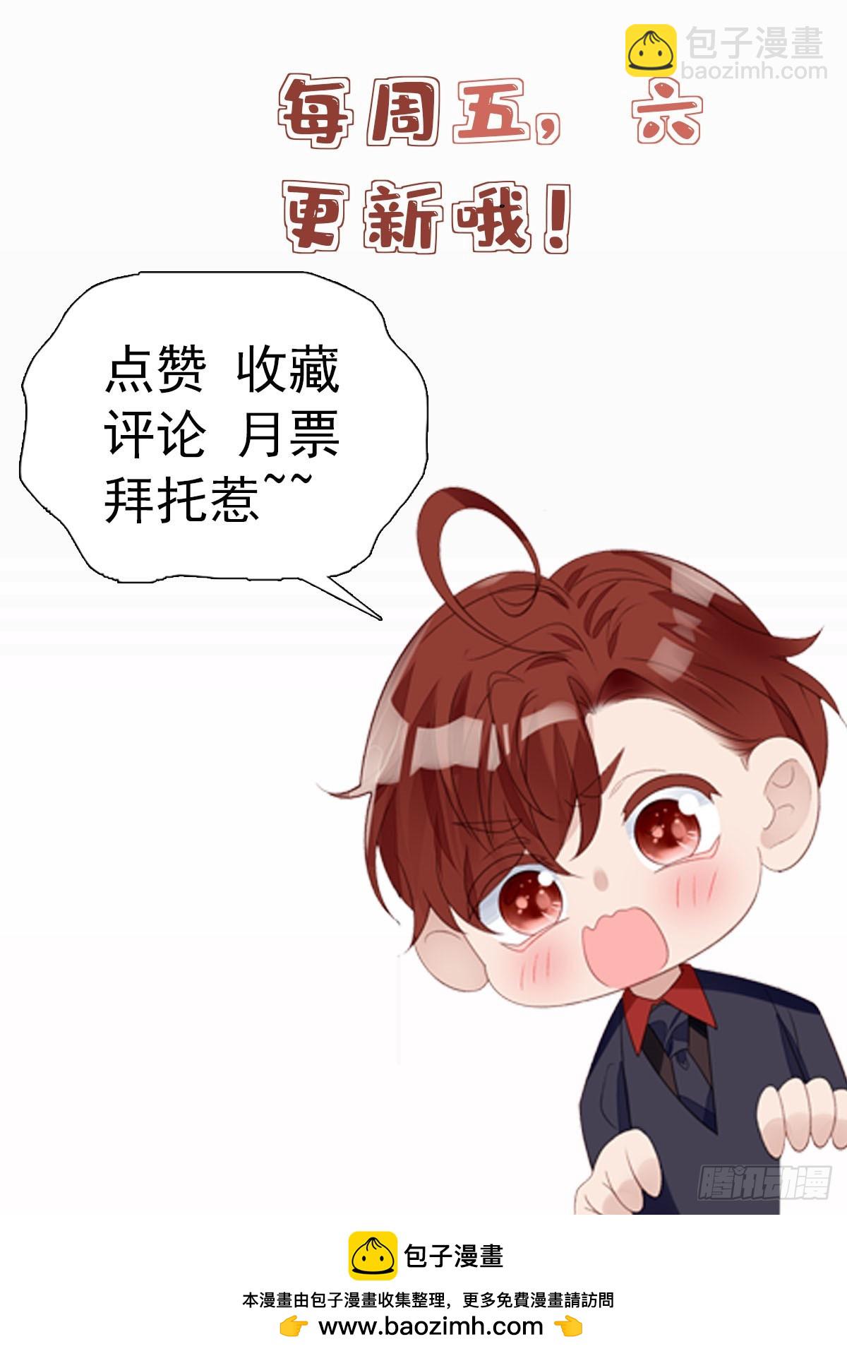 116 联考状元-第117话
