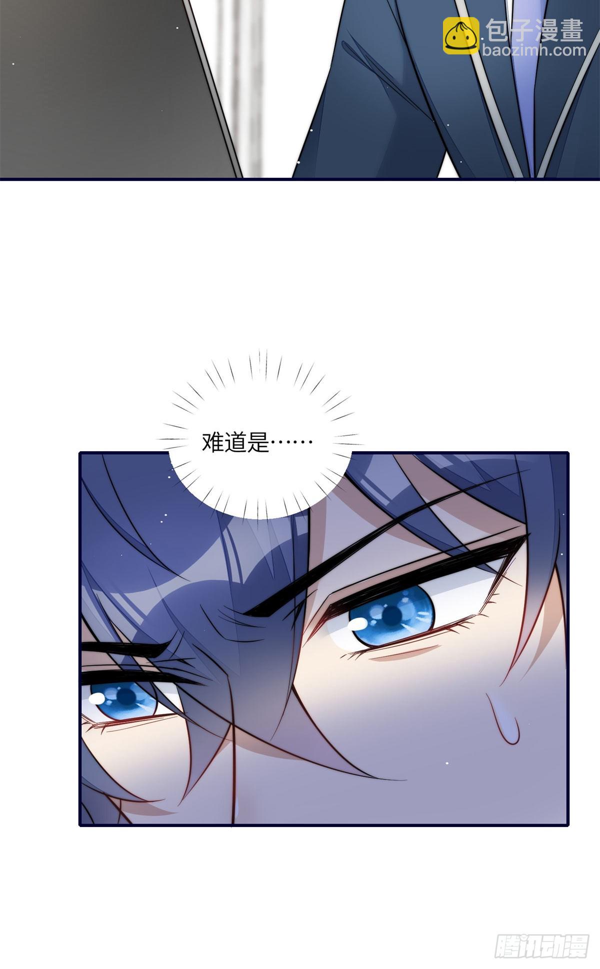 116 联考状元-第117话