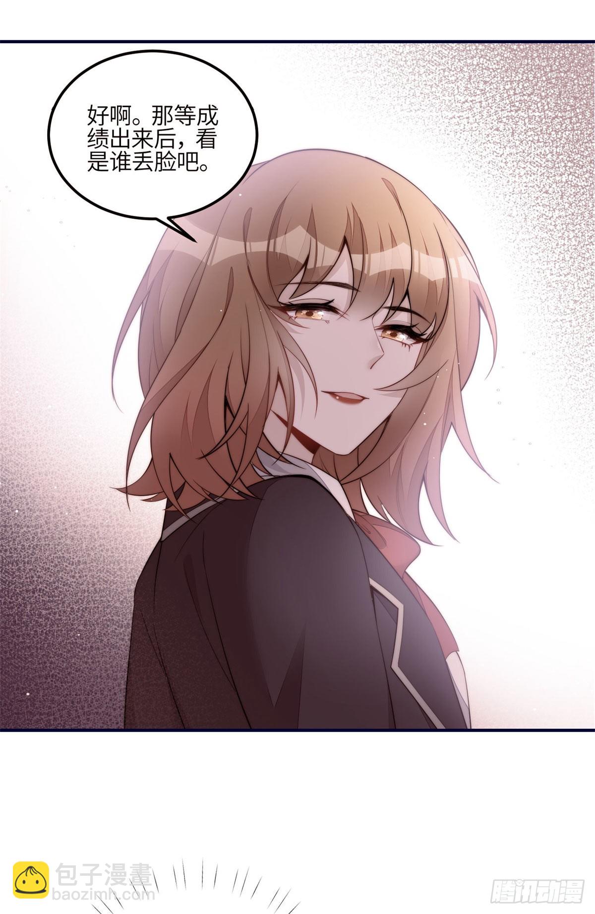 116 联考状元-第117话