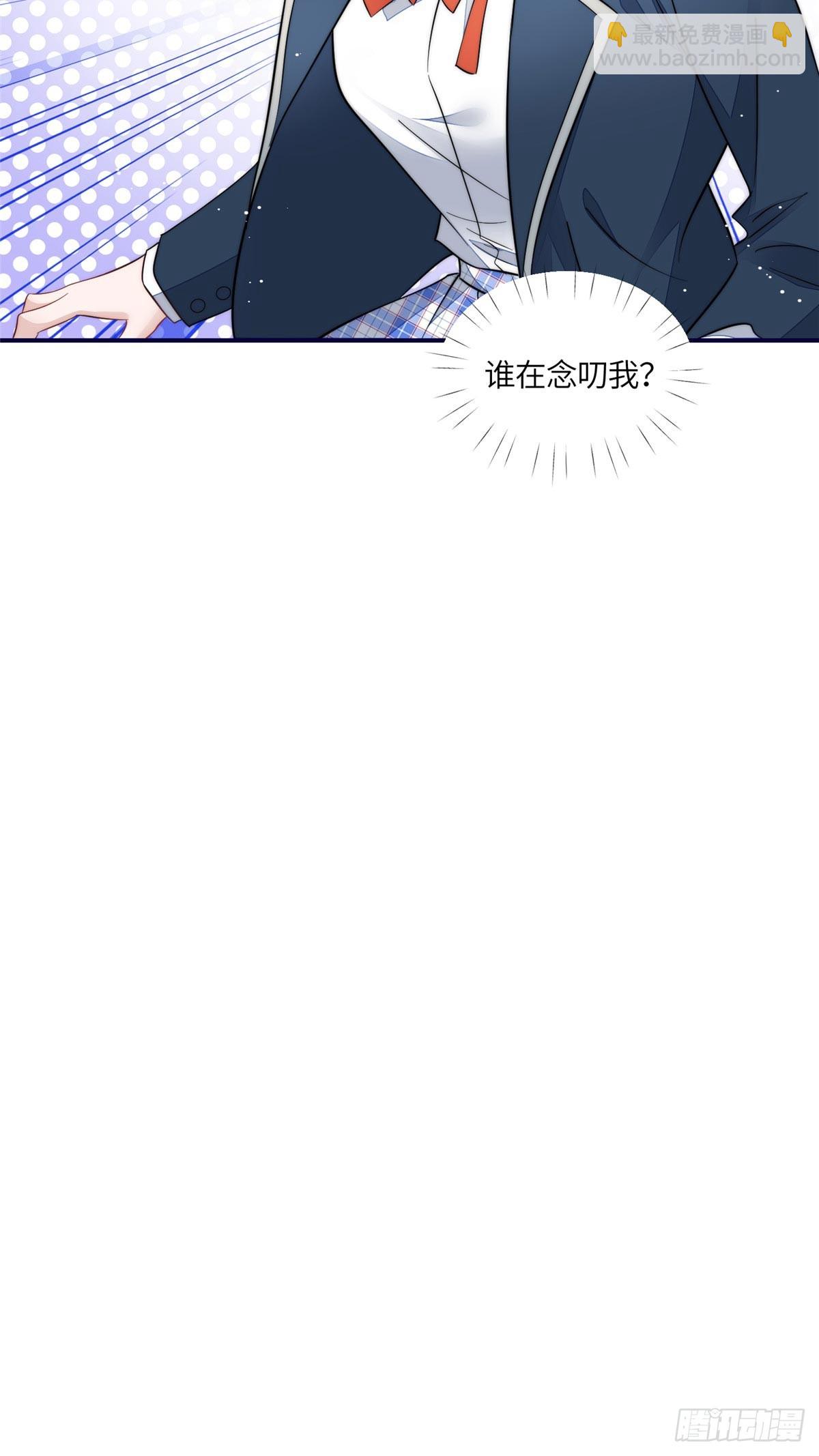 118 吃醋啦-第119话