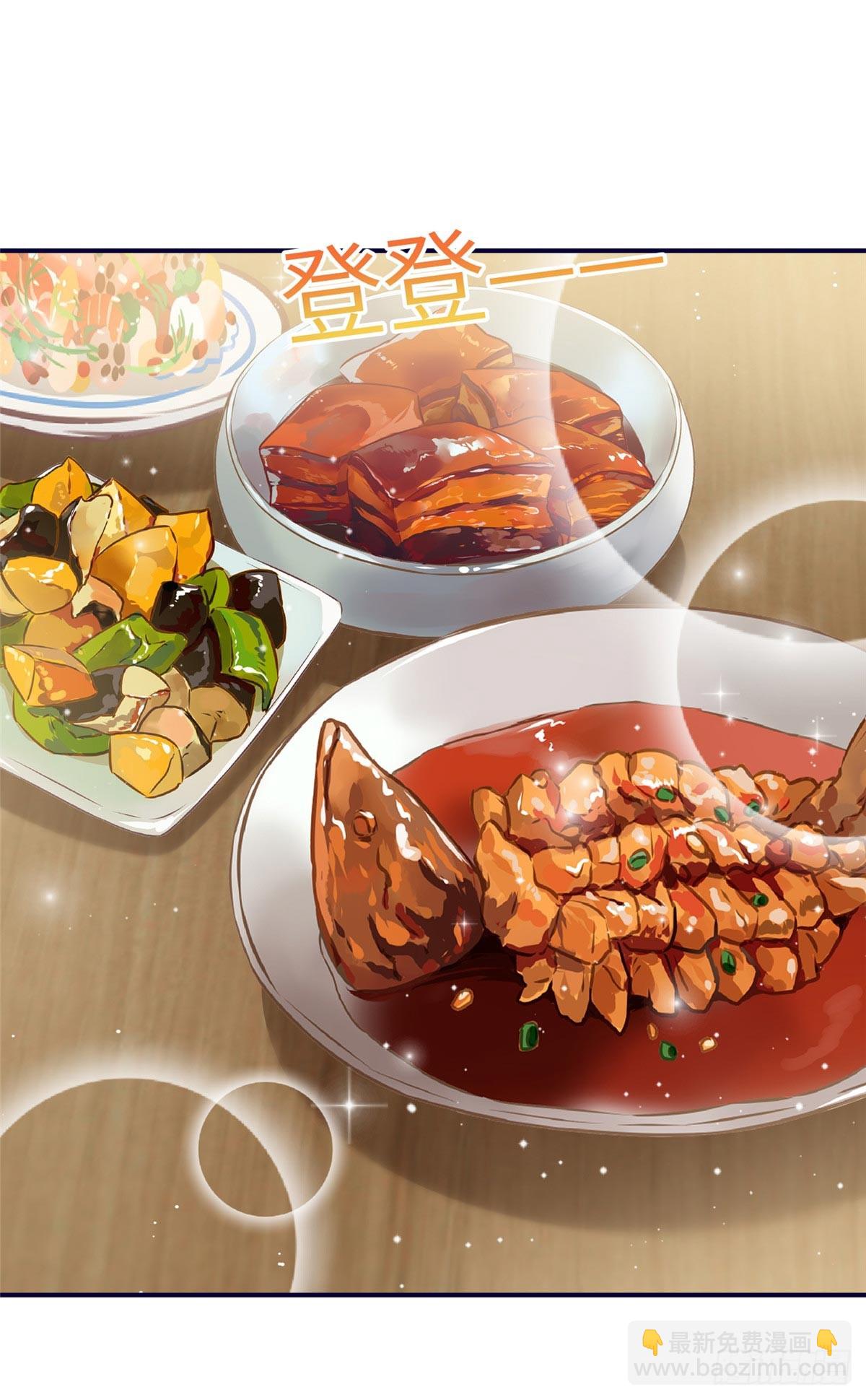 118 吃醋啦-第119话