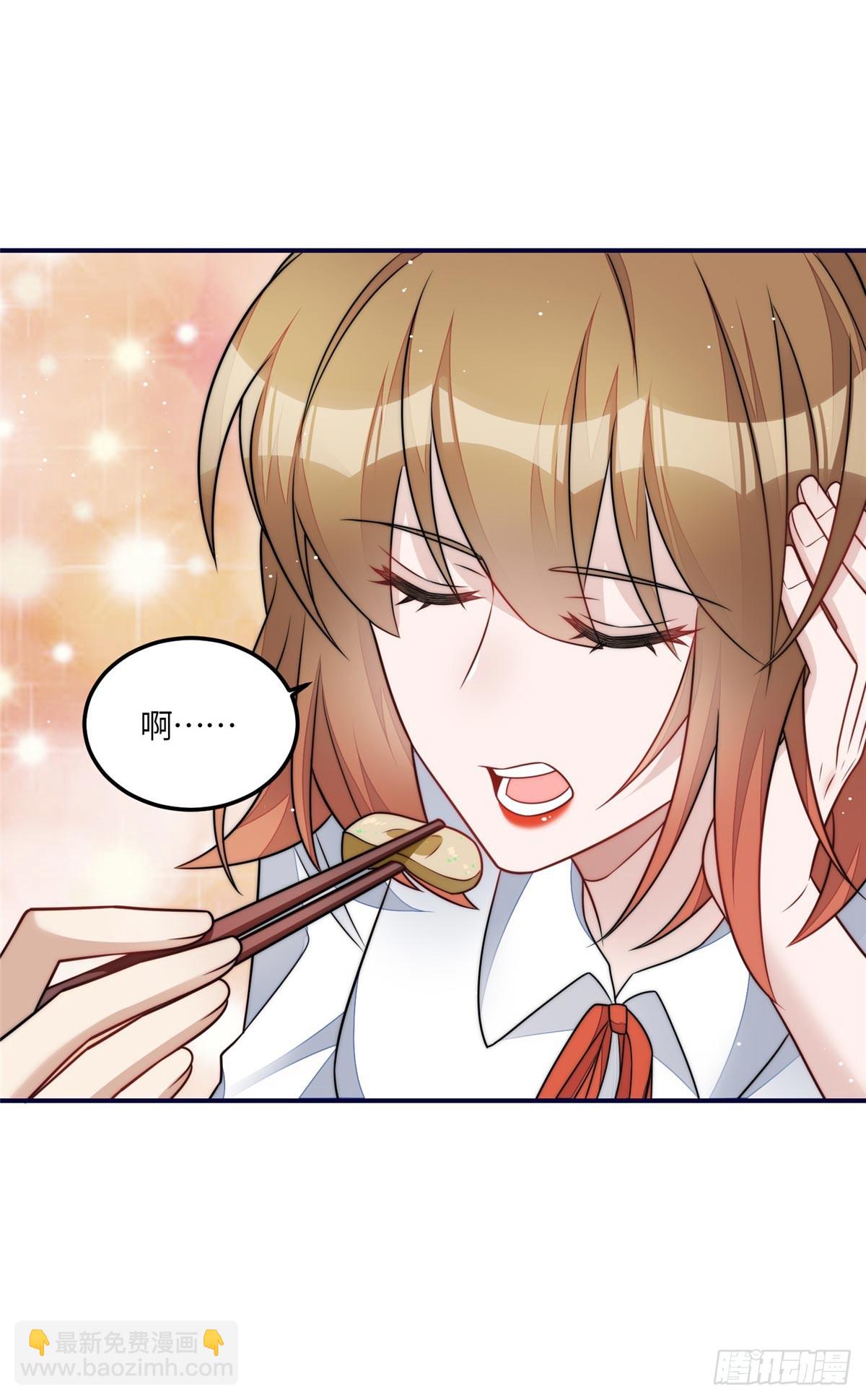 118 吃醋啦-第119话