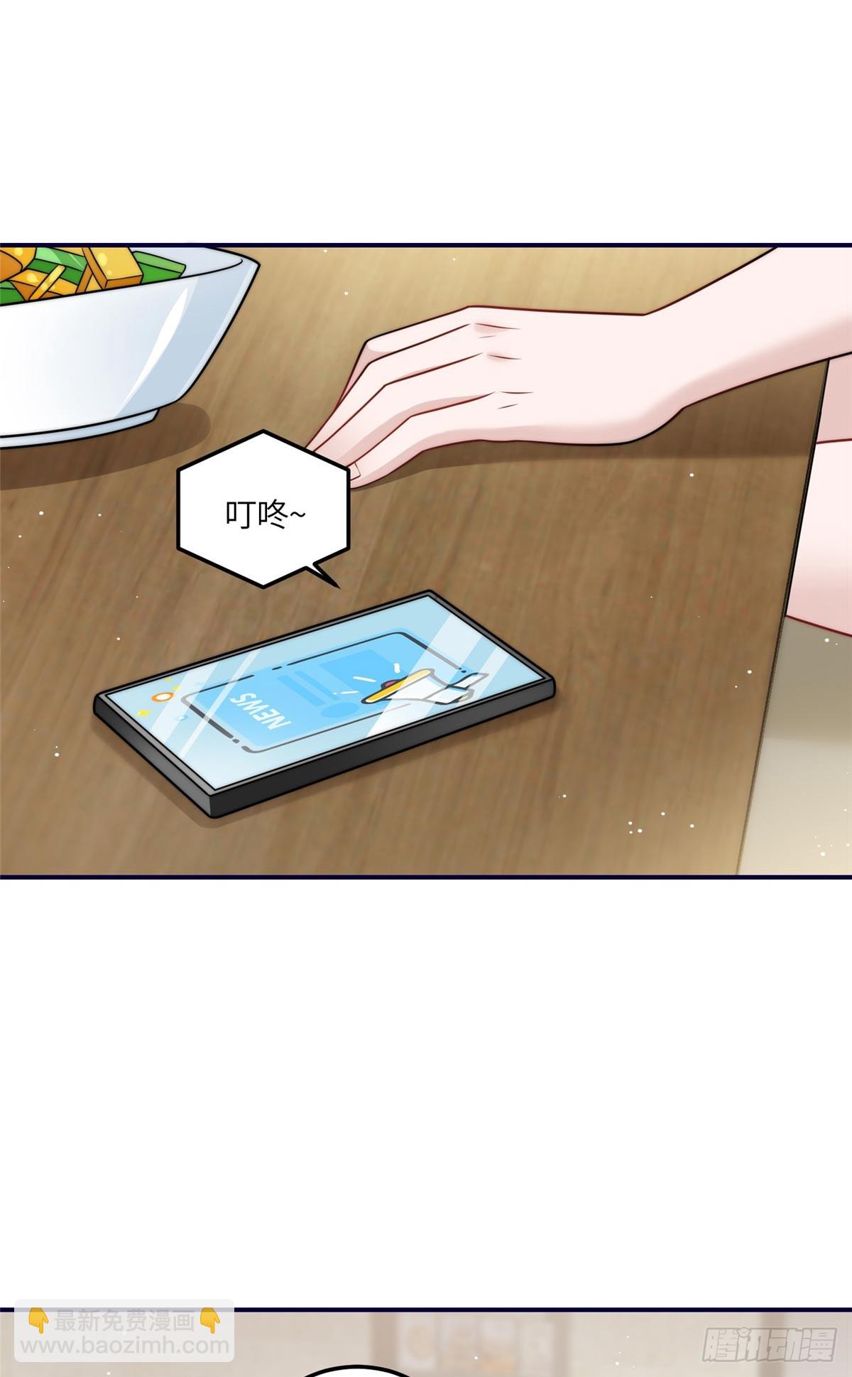 118 吃醋啦-第119话