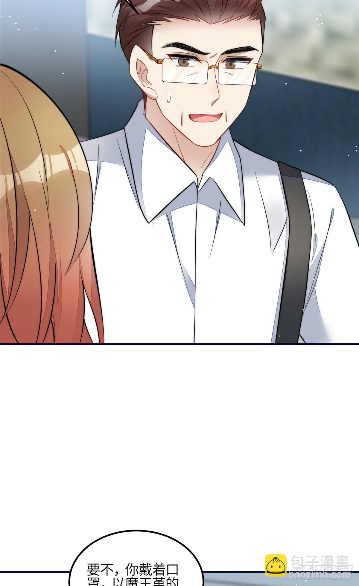118 吃醋啦-第119话